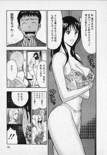 Nagashima Chousuke - Sexual Harassment Man Vol. 02 - Photo #19