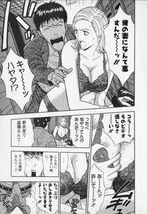 Nagashima Chousuke - Sexual Harassment Man Vol. 02 - Photo #21