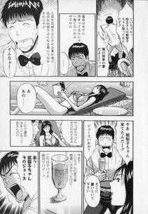 Nagashima Chousuke - Sexual Harassment Man Vol. 02 - Photo #37