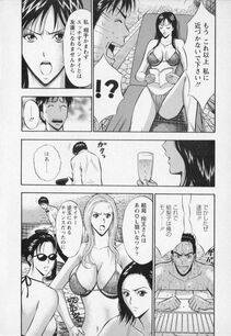 Nagashima Chousuke - Sexual Harassment Man Vol. 02 - Photo #38
