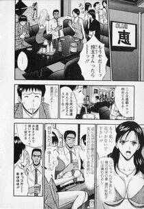 Nagashima Chousuke - Sexual Harassment Man Vol. 02 - Photo #50