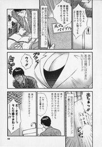 Nagashima Chousuke - Sexual Harassment Man Vol. 02 - Photo #53