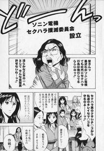 Nagashima Chousuke - Sexual Harassment Man Vol. 02 - Photo #91