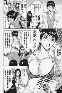 Nagashima Chousuke - Sexual Harassment Man Vol. 02 - Photo #92