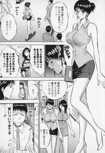 Nagashima Chousuke - Sexual Harassment Man Vol. 02 - Photo #95