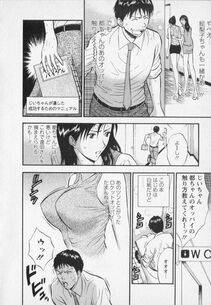 Nagashima Chousuke - Sexual Harassment Man Vol. 02 - Photo #96