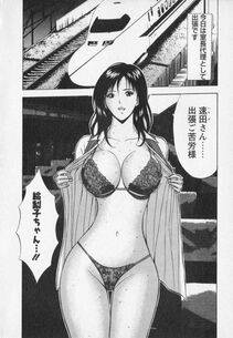 Nagashima Chousuke - Sexual Harassment Man Vol. 02 - Photo #108