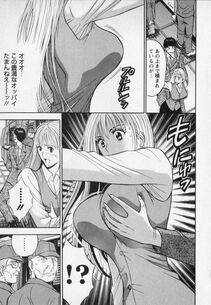 Nagashima Chousuke - Sexual Harassment Man Vol. 02 - Photo #115