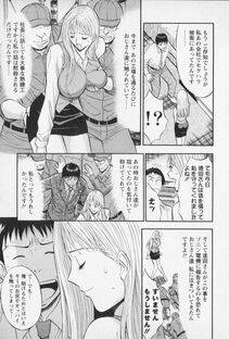 Nagashima Chousuke - Sexual Harassment Man Vol. 02 - Photo #119