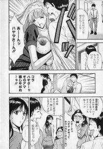 Nagashima Chousuke - Sexual Harassment Man Vol. 02 - Photo #136