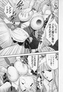 Nagashima Chousuke - Sexual Harassment Man Vol. 02 - Photo #139
