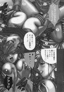 Nagashima Chousuke - Sexual Harassment Man Vol. 02 - Photo #147