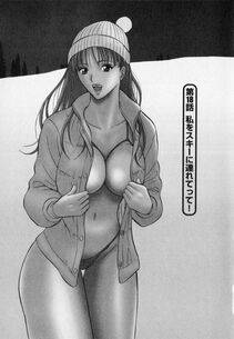 Nagashima Chousuke - Sexual Harassment Man Vol. 02 - Photo #165