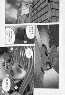 Nagashima Chousuke - Sexual Harassment Man Vol. 02 - Photo #185