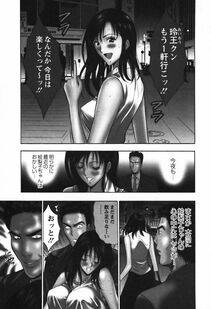 Nagashima Chousuke - Sexual Harassment Man Vol. 03 - Photo #49
