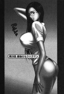 Nagashima Chousuke - Sexual Harassment Man Vol. 03 - Photo #69