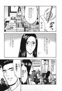 Nagashima Chousuke - Sexual Harassment Man Vol. 03 - Photo #72
