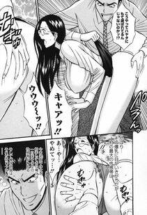 Nagashima Chousuke - Sexual Harassment Man Vol. 03 - Photo #78