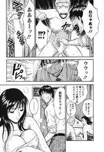 Nagashima Chousuke - Sexual Harassment Man Vol. 03 - Photo #174