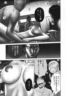 Nagashima Chousuke - Sexual Harassment Man Vol. 03 - Photo #188