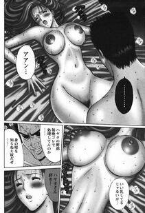Nagashima Chousuke - Sexual Harassment Man Vol. 03 - Photo #191