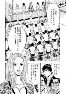 Nagashima Chousuke - Sexual Harassment Man Vol. 04 - Photo #48