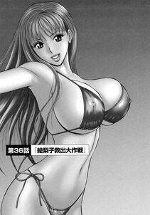 Nagashima Chousuke - Sexual Harassment Man Vol. 04 - Photo #123