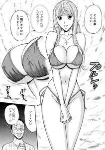Nagashima Chousuke - Sexual Harassment Man Vol. 04 - Photo #130