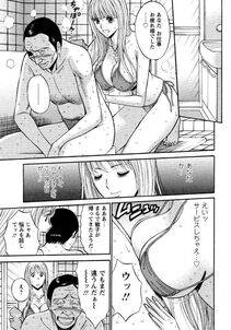 Nagashima Chousuke - Sexual Harassment Man Vol. 04 - Photo #131