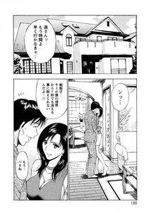 Nagashima Chousuke - Sexual Harassment Man Vol. 04 - Photo #184
