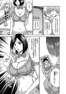 Nagashima Chousuke - Yareru Appli - Photo #47