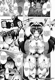 Amagi Michihito - Megapai - Photo #93