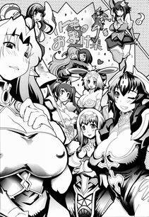 Amagi Michihito - Megapai - Photo #171