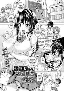 Goban - Chichiiro Toiki - Photo #137