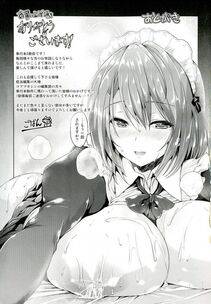 Goban - Chichiiro Toiki - Photo #197
