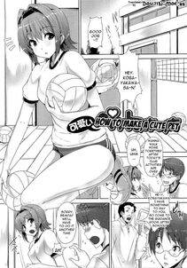 Goban - Zettai Nyuuiki - Photo #94