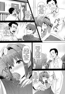 Goban - Zettai Nyuuiki - Photo #100