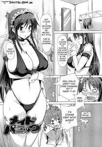 Goban - Zettai Nyuuiki - Photo #114