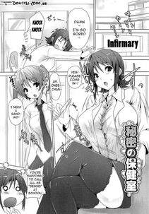 Goban - Zettai Nyuuiki - Photo #138