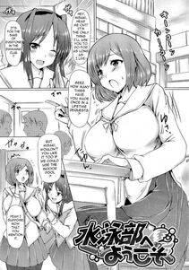 Goban - Zettai Nyuuiki - Photo #178