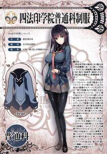 Kawakami Minoru - Clash of Hexennacht LN Vol 1 - Photo #8