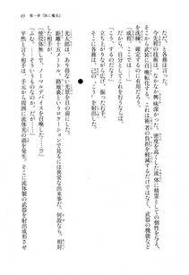 Kawakami Minoru - Clash of Hexennacht LN Vol 1 - Photo #43