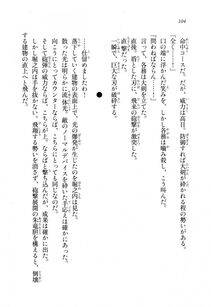 Kawakami Minoru - Clash of Hexennacht LN Vol 1 - Photo #104