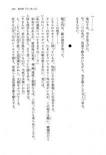 Kawakami Minoru - Clash of Hexennacht LN Vol 1 - Photo #109