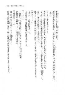 Kawakami Minoru - Clash of Hexennacht LN Vol 1 - Photo #125