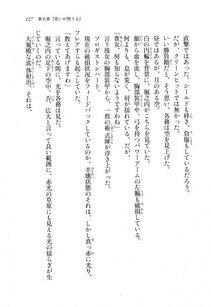 Kawakami Minoru - Clash of Hexennacht LN Vol 1 - Photo #127