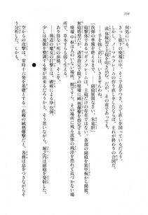 Kawakami Minoru - Clash of Hexennacht LN Vol 1 - Photo #134