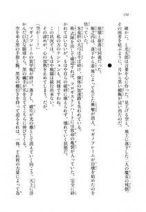 Kawakami Minoru - Clash of Hexennacht LN Vol 1 - Photo #157