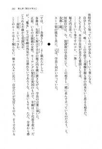 Kawakami Minoru - Clash of Hexennacht LN Vol 1 - Photo #180