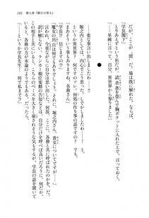 Kawakami Minoru - Clash of Hexennacht LN Vol 1 - Photo #184